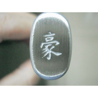 Nóż Santoku Yaxell Hana 12.5 cm - 10