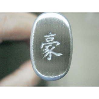 Nóż szefa kuchni Yaxell Zen 20 cm - 8