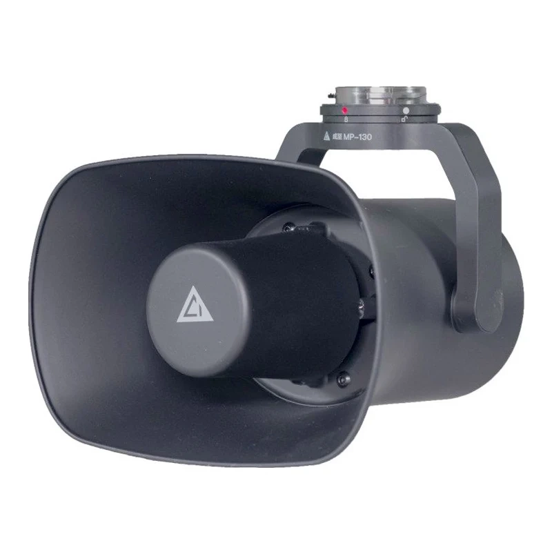  CHENGZHI MP-130 DJI SkyPort megaphone